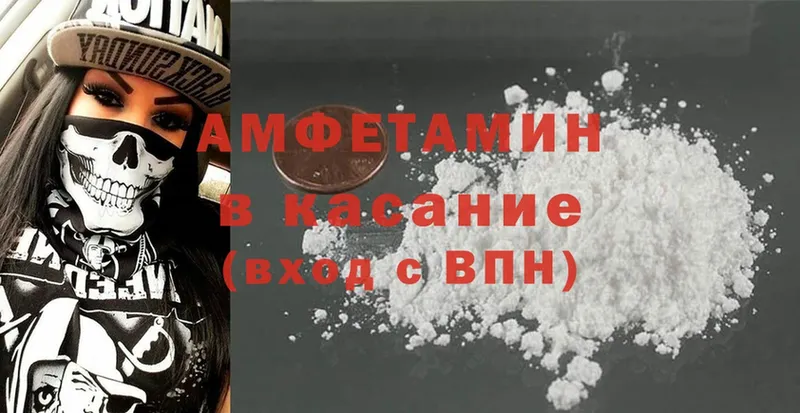 Amphetamine Premium  купить наркоту  Балтийск 