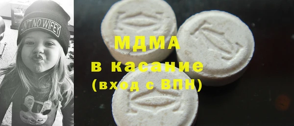 2c-b Абаза