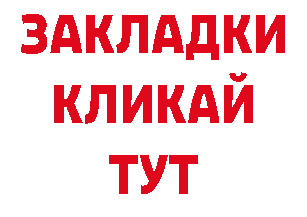 Первитин Декстрометамфетамин 99.9% рабочий сайт сайты даркнета ОМГ ОМГ Балтийск